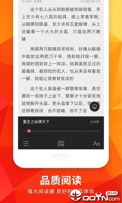 开云全站app登录官网